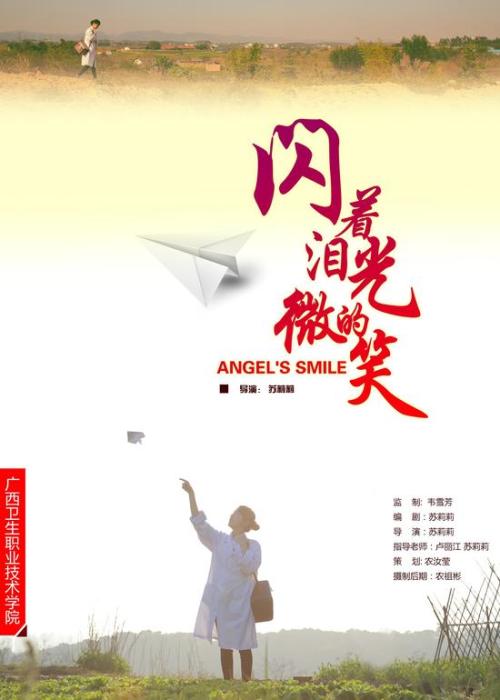 重庆工贸职业技术学院学位证办理